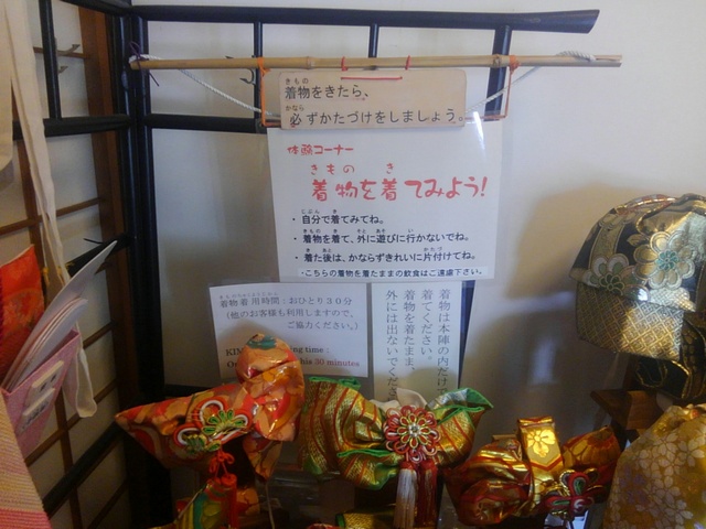 Honjin_Hutagawa_23.JPG 145KB 