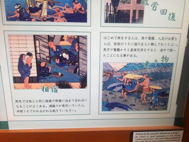 Honjin_Hutagawa_55.JPG 174KB 