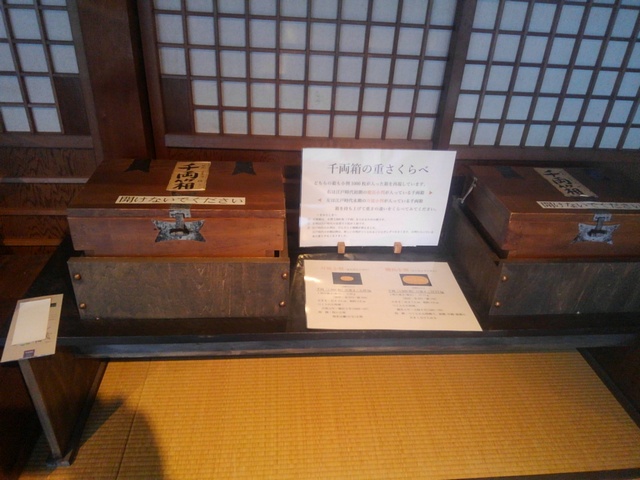 Honjin_Hutagawa_57.JPG 135KB 