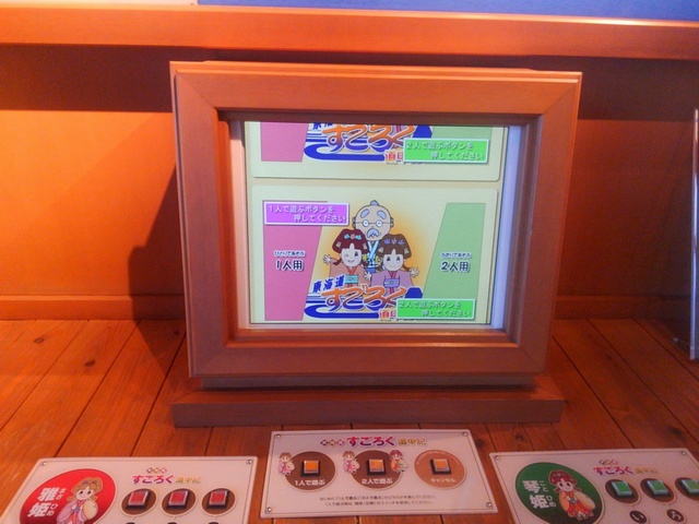 Honjin_Hutagawa_58.JPG 133KB 