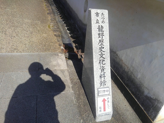 Tatsuno_Castle_03.jpg 170KB