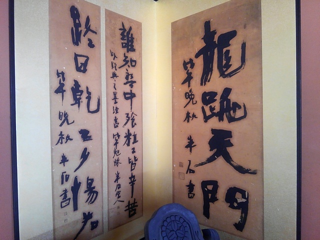 Tatsuno_Bukeyashiki_05.jpg 134KB